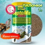 Tetra ReptoMin Sticks 1л корм для водных черепах