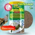 Tetra ReptoMin Sticks 1л корм для водных черепах