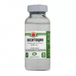Окситоцин 10ед/мл  20мл (20,320)  (ЛИЦЕНЗИЯ)