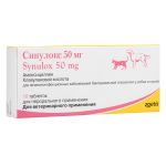 Синулокс  50мг антибиотик для лечения инфекционных заболеваний, 10табл. (ЛИЦЕНЗИЯ)