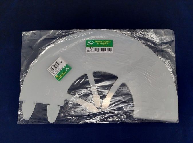 Воротник (Zooтекстиль) на защелке № 20