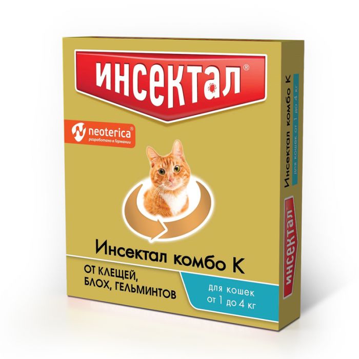 Инсектал Комбо капли для кошек 1-4кг 3шт. (ЛИЦЕНЗИЯ)