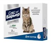 Секс-Барьер 2мл капли контрацептив для котов (ЛИЦЕНЗИЯ)