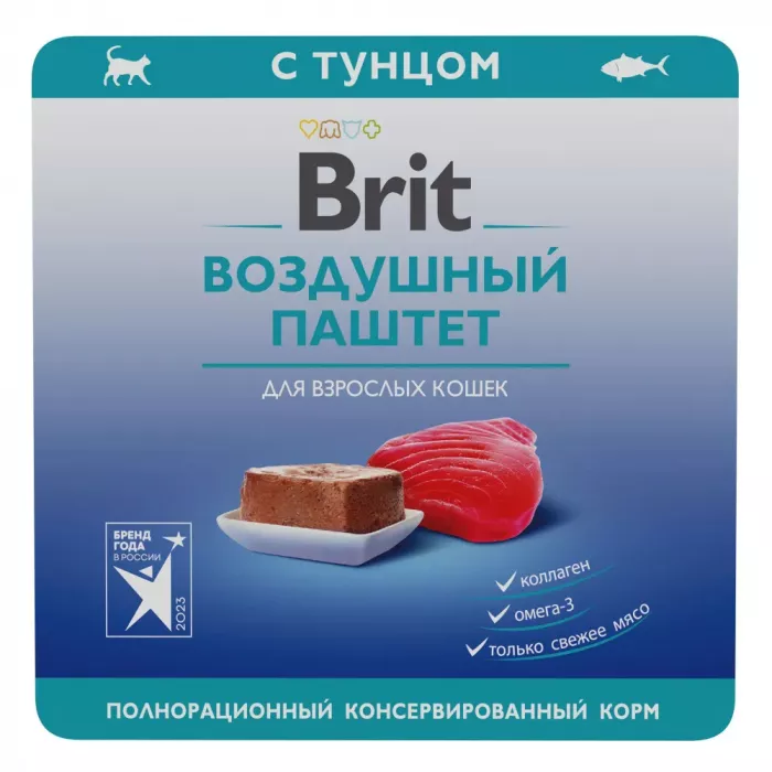 Brit 0,1кг Воздушный паштет тунец для взрослых кошек, ламистер (5060917)
