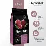 AlphaPet Superpremium (АльфаПет) 3кг с говядиной и печенью сухой для домашних кошек (650860)