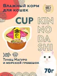 Inaba CIAO Kinnodashi cup 0,07кг RU803 Тунец Магуро с морским гребешком Дополнительный рацион для кошек