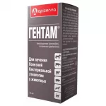 Гентам суспензия 10мл (50шт/уп) (ЛИЦЕНЗИЯ)