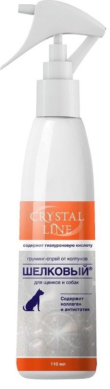 Груминг-спрей (Crystal Line) Шелковый от колтунов для собак и щенков, 110 мл