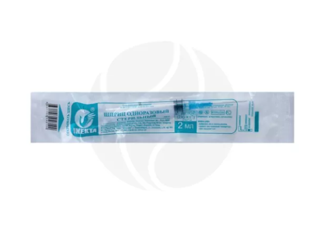 Шприц 2мл 3-х комп с иглой 0,6*25 0,6*30 одноразовый