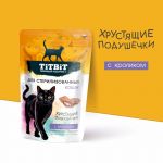 TiTBiT 0,06кг хрустящие подушечки для стерилизованных кошек с кроликом