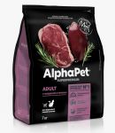 AlphaPet Superpremium (АльфаПет) 7кг с говядиной и печенью сухой для взрослых кошек (659634) NEW
