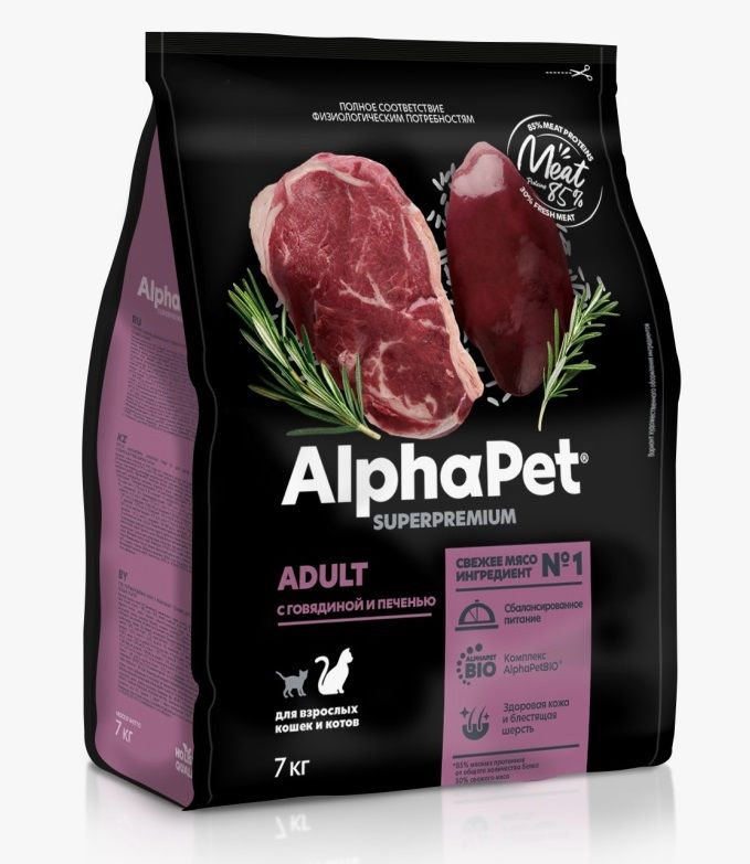 AlphaPet Superpremium (АльфаПет) 7кг с говядиной и печенью сухой для взрослых кошек (659634) NEW