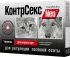 КонтрСекс Neo 10 таблеток контрацептив для кошек и сук (ЛИЦЕНЗИЯ)