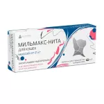Мильмакс-Нита для кошек 2 таб от 2 кг (ЛИЦЕНЗИЯ)
