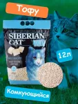 Наполнитель (Сибирская Кошка) 12л Тофу оригинальный, комкующийся