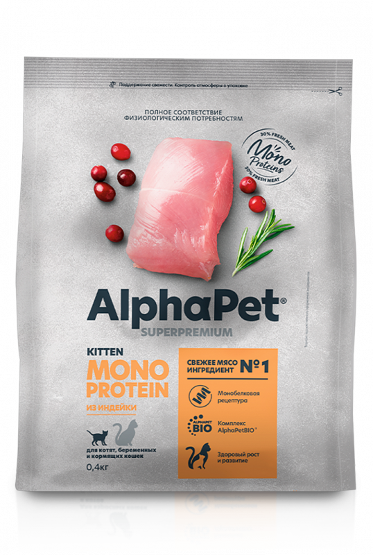AlphaPet Superpremium Monoprotein (АльфаПет)  0,4кг из индейки сухой для котят (655995)