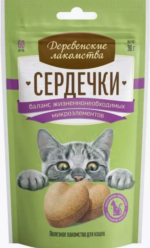 Деревенские лакомства 0,03кг сердечки баланс жизненно необходимые  микроэлементы для кошек (76050755)