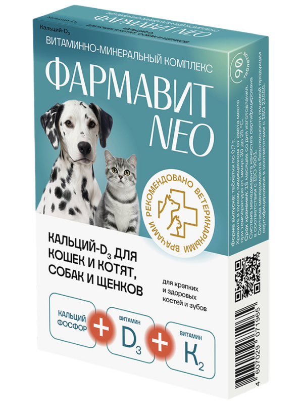 Фармавит Neo Кальций-D3 для кошек и котят, собак и щенков