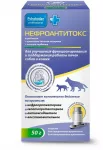 Нефроантитокс 50г (Пчелодар) для улучшения функционирования и поддержания работы почек у собак и кошек (ЛИЦЕНЗИЯ)
