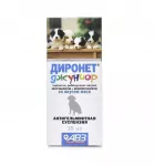 Диронет суспензия 15мл антигельминтик для собак, 1мл/1кг (ЛИЦЕНЗИЯ)