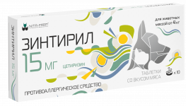 Зинтирил 15 мг, 10 таб. pet (ЛИЦЕНЗИЯ)