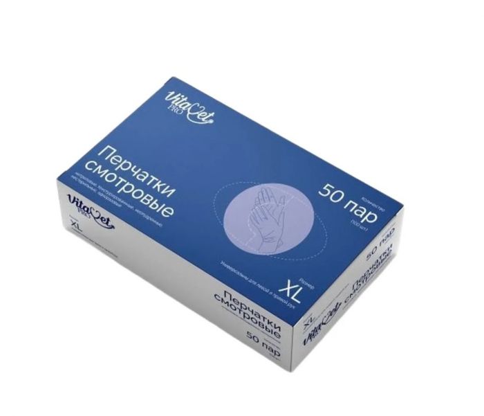 Перчатки VitaVet  нитриловые неопудренные 3г., размер ХL голубые 50пар (100 шт)