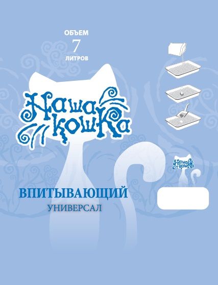 Наполнитель (Наша кошка) 7л минеральный универсал (4)