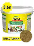 Tetra Pleco Veggie Wafers 3,6л корм