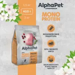 AlphaPet Superpremium Monoprotein (АльфаПет) 0,4кг из индейки сухой для кошек (652611)