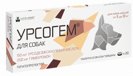 Урсогем для собак весом от 5 кг до 10 кг, 150 мг +200 мг, 20 таб pet (ЛИЦЕНЗИЯ)