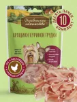 Деревенские лакомства 0,03кг хрящики куриной грудки для собак мини-пород (79711403)