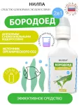 Нилпа Бородоед 230 мл средство для борьбы с водорослями