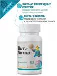 Вит-Актив  активная кормовая добавка К-М 120табл для котят