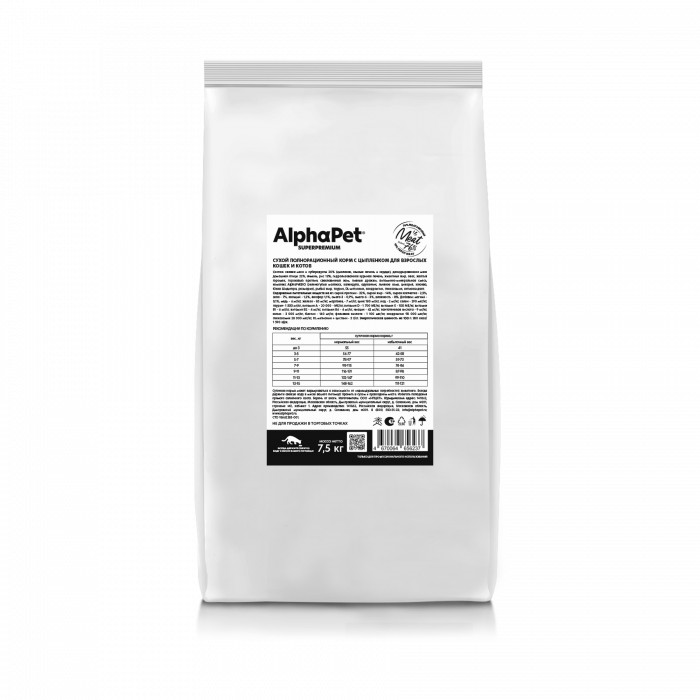 AlphaPet Superpremium (АльфаПет) 7,5кг с цыпленком сухой для кошек (656237)(Только для заводчиков)