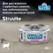 Farmina (Фармина) Vet Life Cat Struvite 0,085кг паштет при струвитах консервы для кошек (1309)