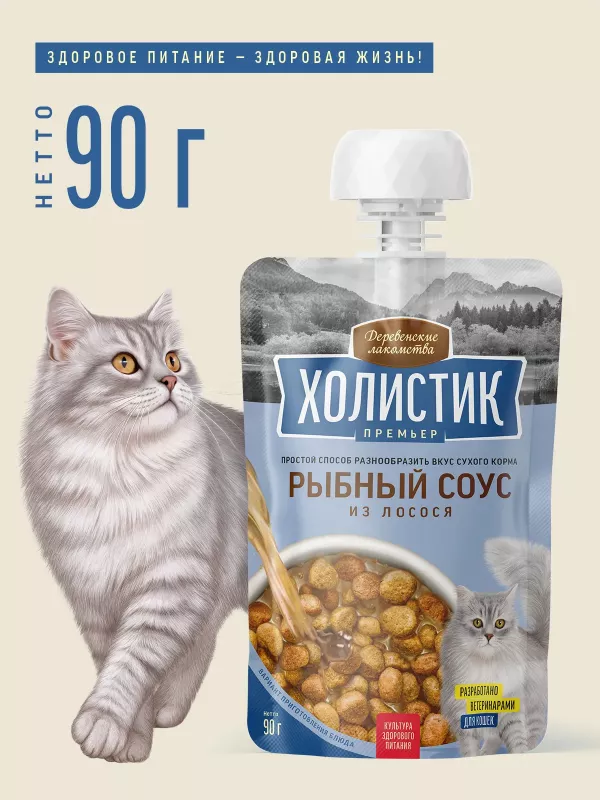 Деревенские лакомства 0,09кг Холистик Премьер Рыбный соус из лосося для кошек (76051387)