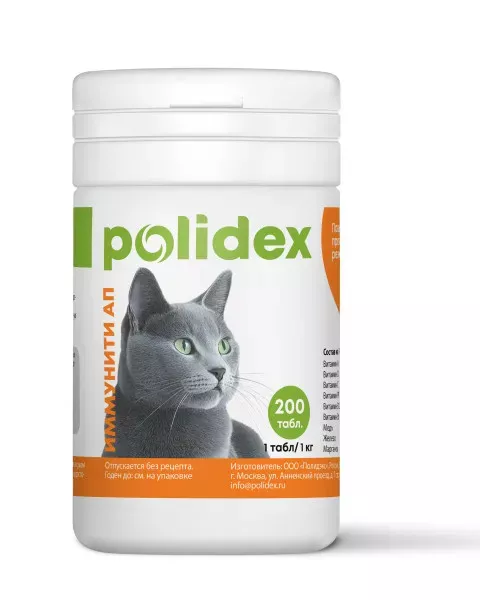Polidex Immunity Up 200таб. витамины для кошек