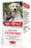 Глистогон (Чистотел) 3мл антигельминтик суспензия для котят и щенков, 1мл/2кг (ЛИЦЕНЗИЯ)