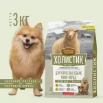 Деревенские лакомства Холистик Премьер 3кг ягненок с рисом для собак мини-пород (79213348)