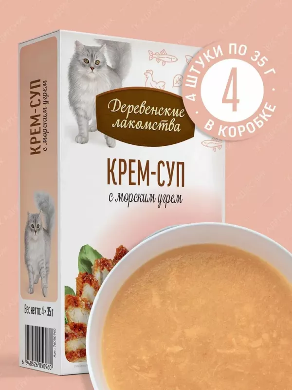 Деревенские лакомства 0,035кг*4шт крем-суп с морским угрём, пауч (76050960)