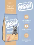 AlphaPet Menu (АльфаПет) 10кг домашняя птица сухой для стерилизованных кошек (652802)