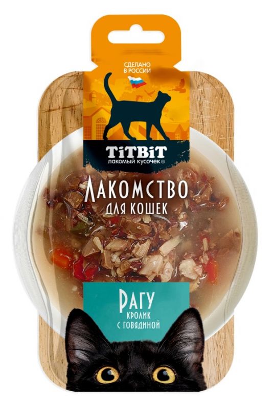 TiTBiT 0,055кг рагу кролик с говядиной лакомство для кошек