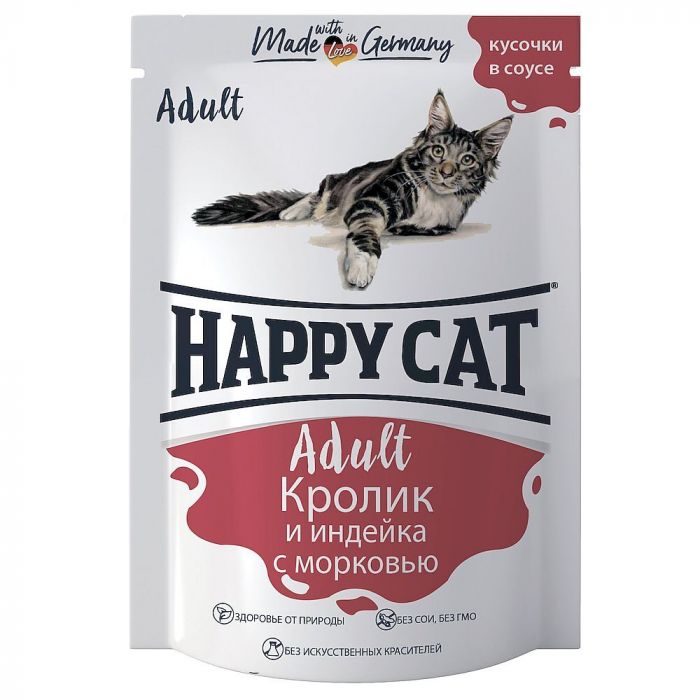 Happy Cat 0,085кг кролик и индейка с морковью в соусе для кошек (405985)