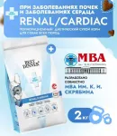Best Dinner Vet Profi Renal Cardiac 2кг сухой для собак (408610)