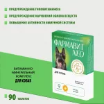 Фармавит Neo Ск 90таб. 0,045кг витаминно-минеральный комплекс  для собак