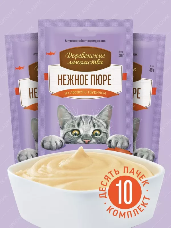 Деревенские лакомства 4х0,01кг пюре нежное из лосося (72510025)
