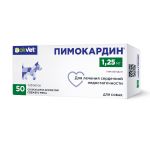 Пимокардин 1,25мг лечение сердечной недостаточности для собак, 5 блист. по 10таб (ЛИЦЕНЗИЯ)