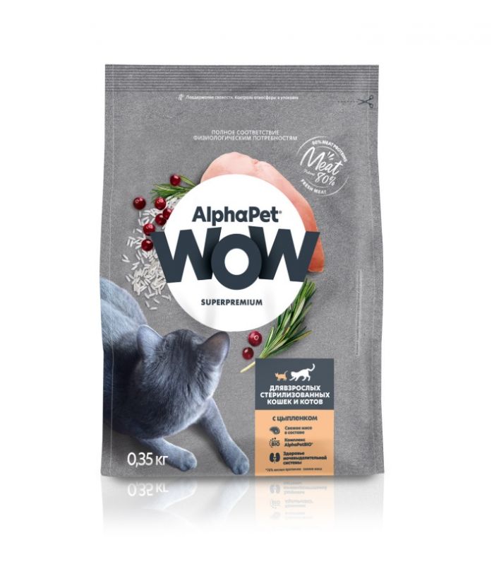 AlphaPet WOW (АльфаПет) 0,35кг с цыпленком сухой для стерилизованных кошек (312589) NEW