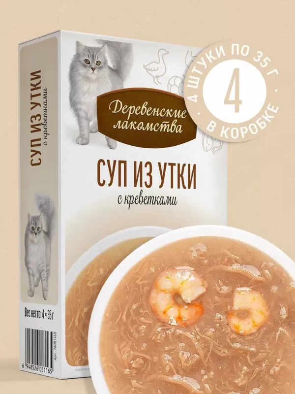 Деревенские лакомства 0,035кг*4 шт суп из утки с креветкой, пауч (76051165)