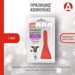 Празицид - комплекс капли 1,0мл (1пип) от блох, клещей и глистов для собак и щенков от 5-10кг (ЛИЦЕНЗИЯ)